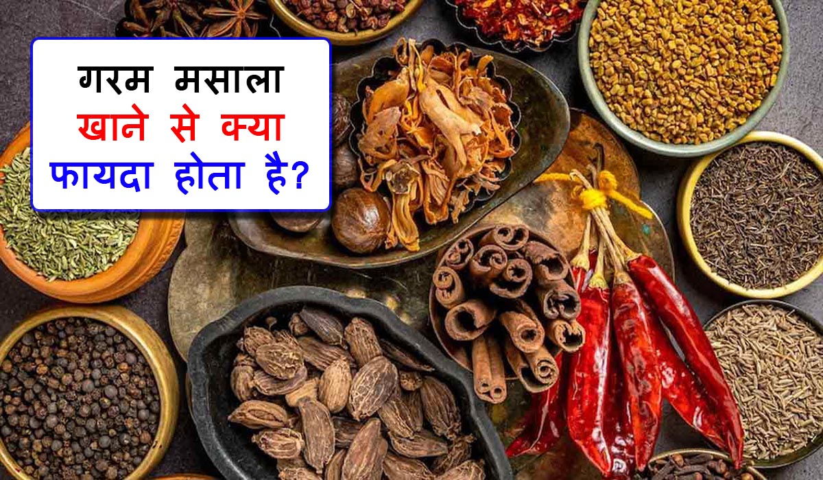 Benefits Of Garam Masala