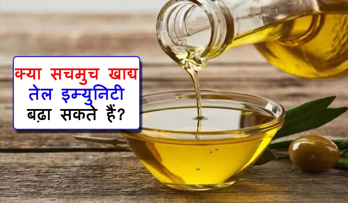 Best Cooking Oil For Heart